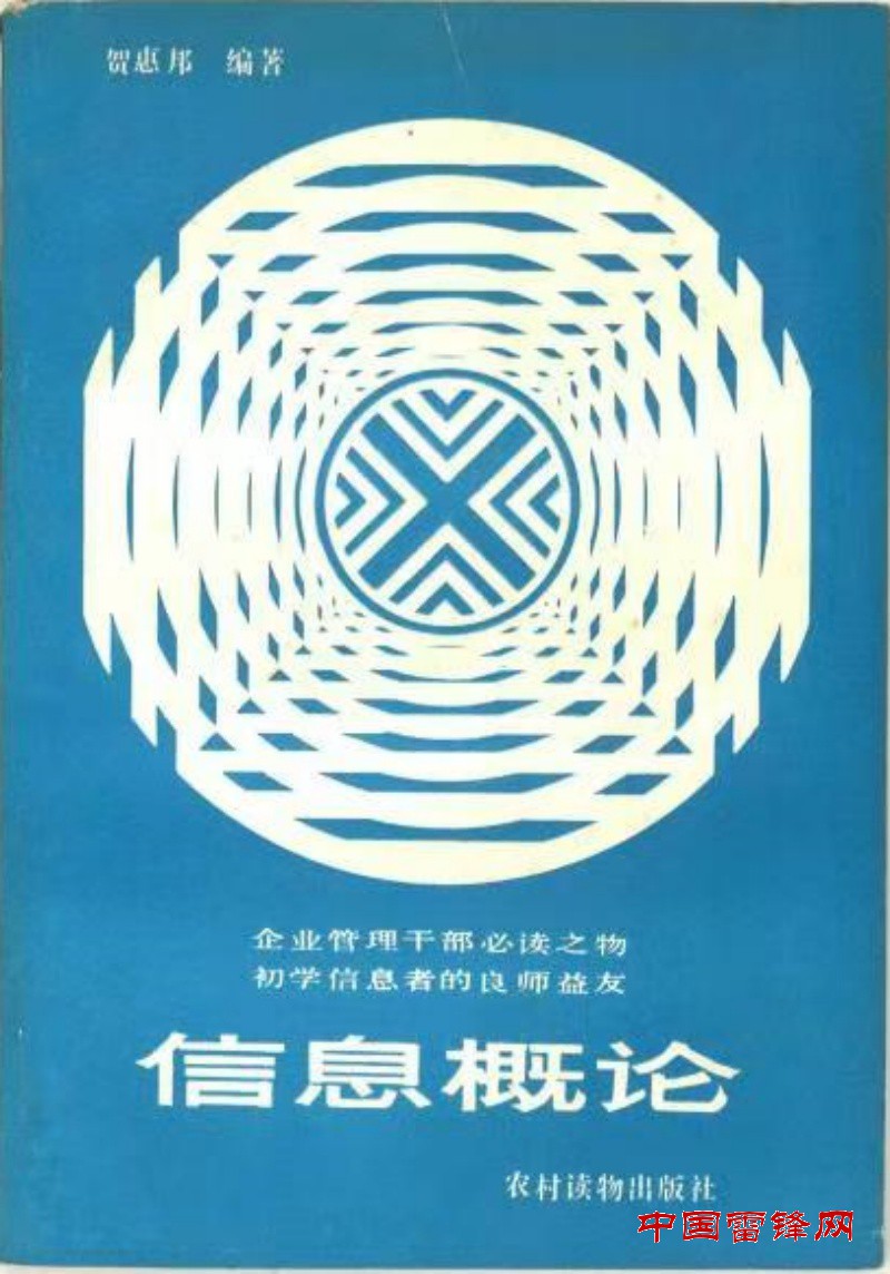 微信图片_20240813180148_副本.jpg