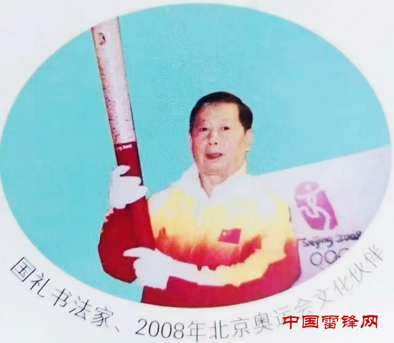 微信图片_20240813180224_副本.jpg