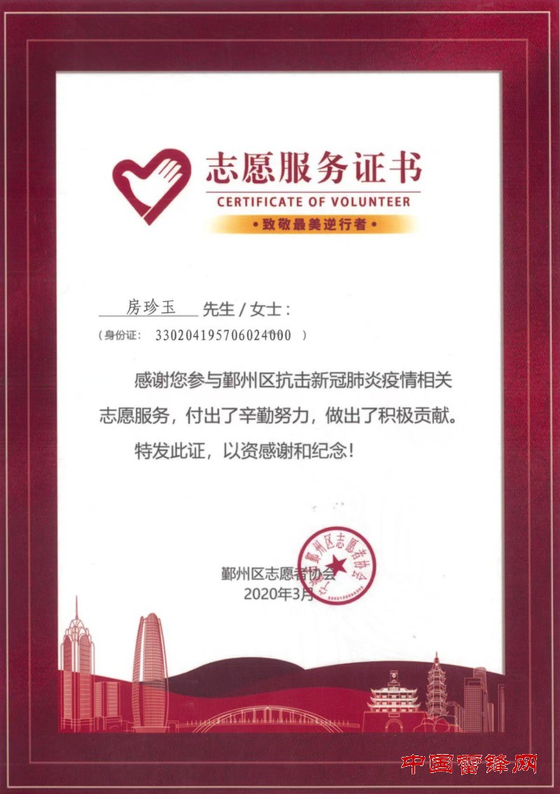 微信图片_20250307191734_副本.jpg