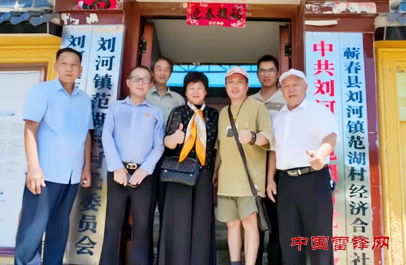 江浙沪爱心汇聚：湖北蕲春县刘河镇范湖村情暖人心”