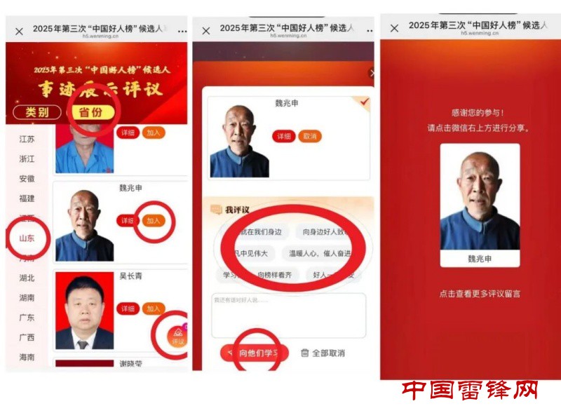 1757487865107016.jpg 640_副本.jpg