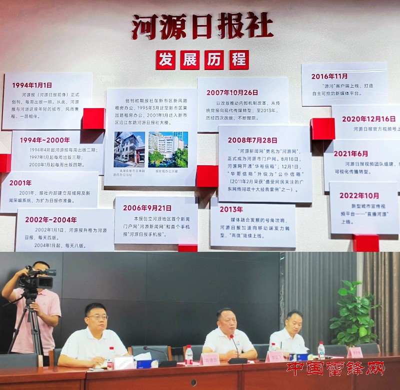 乡村振兴电商帮扶媒体矩阵团队出席河源第二届渔灯夜游活动新媒体座谈会”