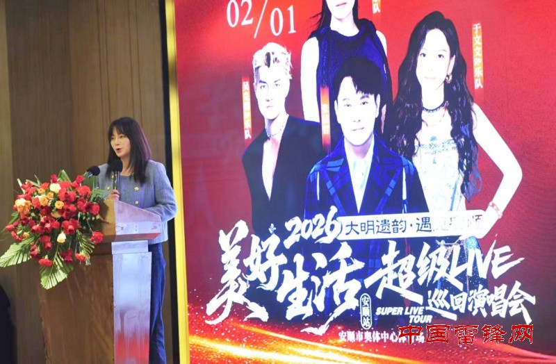 贵州安顺创新“演艺+文旅”模式 以融合动能撬动全域发展”