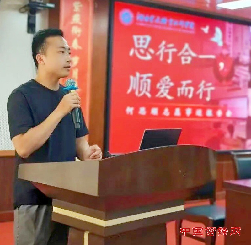 热血铸大爱 青春践初心——记湖南电气职业技术学院何思顺的无偿献血事迹”