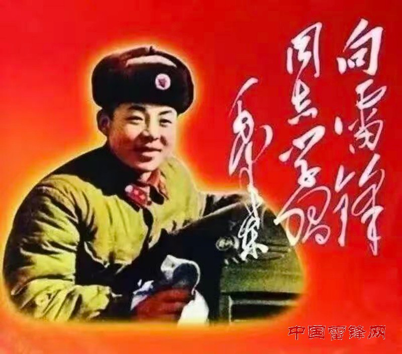 【做一缕春风，让善意满人间】----写在第63个学雷锋纪念日”