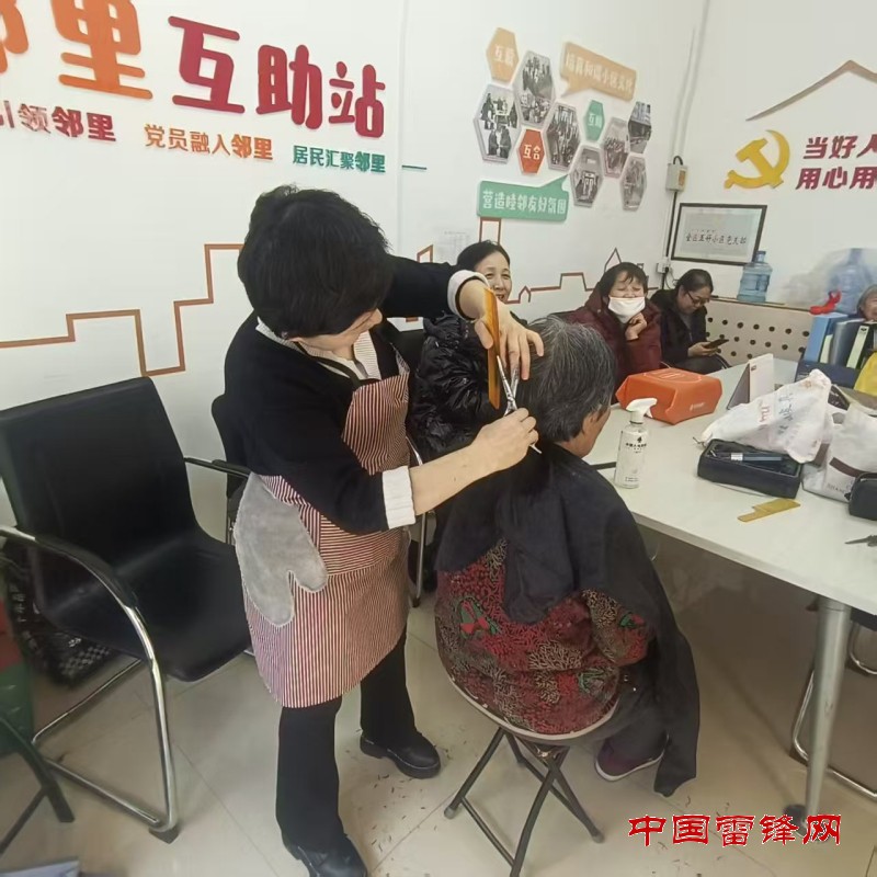 党建引领学雷锋 志愿服务暖民心 ——以初心践使命 让雷锋精神在基层闪光”