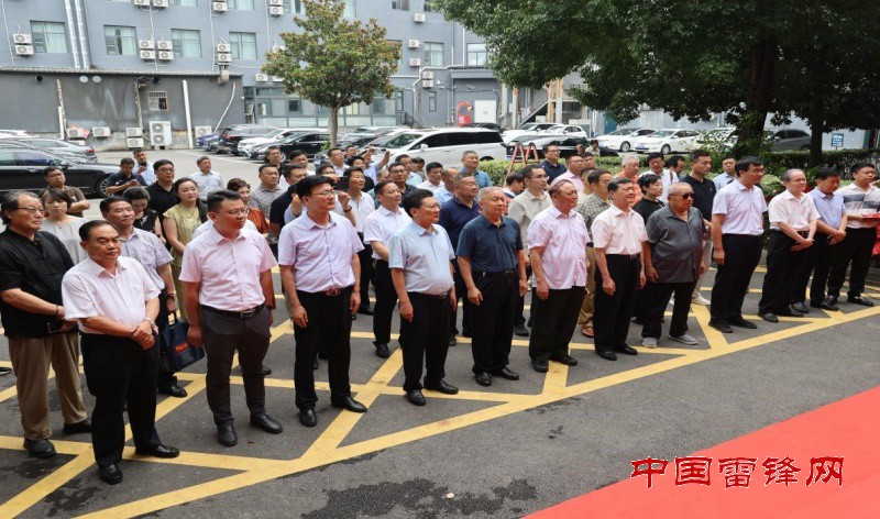 赓续二十载雷锋薪火 启航志愿服务新征程 ——枣庄市学雷锋志愿者联合会隆重举行揭牌仪式”