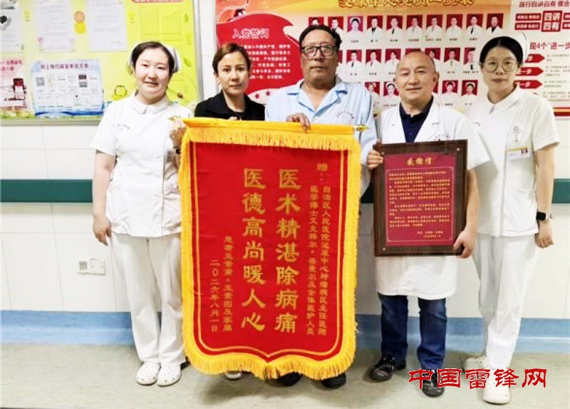 绝境施治护生命 仁心大爱暖边疆 ——自治区人民医院医护团队高难度救治喀什危重患者纪实”