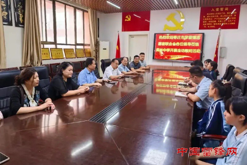 学雷锋践初心，爱心助学暖校园——爱心企业家慷慨解囊帮扶困难学子”