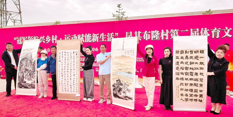 党旗映天山  翰墨润乡村 ——自治区老干部书画学会党支部与昆其布隆村党支部联合开展主题党日活动