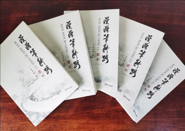 范世林:立足本职笔不辍 踏实敬业成果多